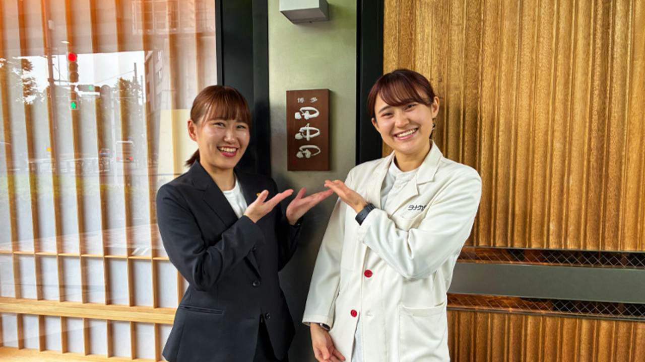 田中田|レストランサービス・ホールスタッフの求人画像4枚目