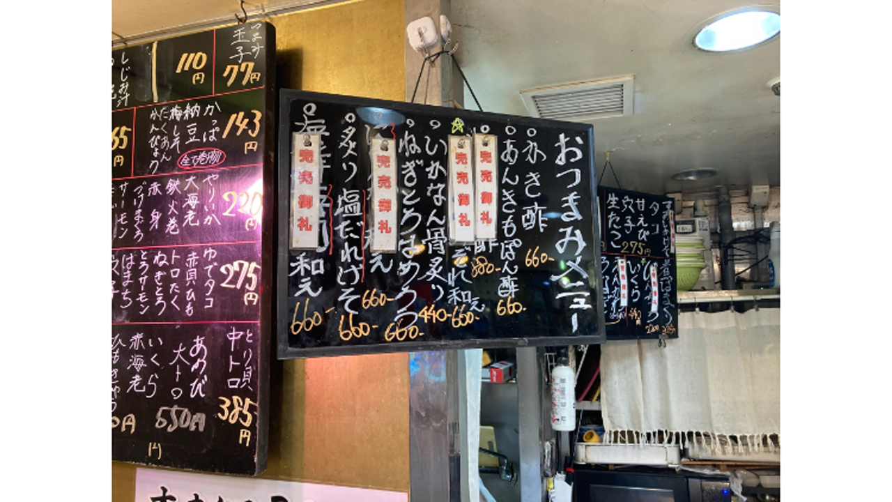 さくら寿司|料理長・料理長候補の求人画像1枚目