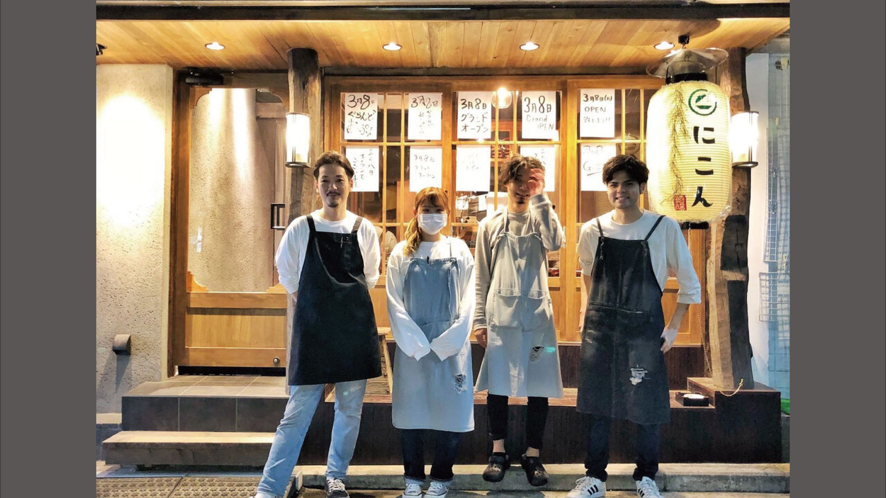 にこん|その他(仕事内容)の求人画像1枚目