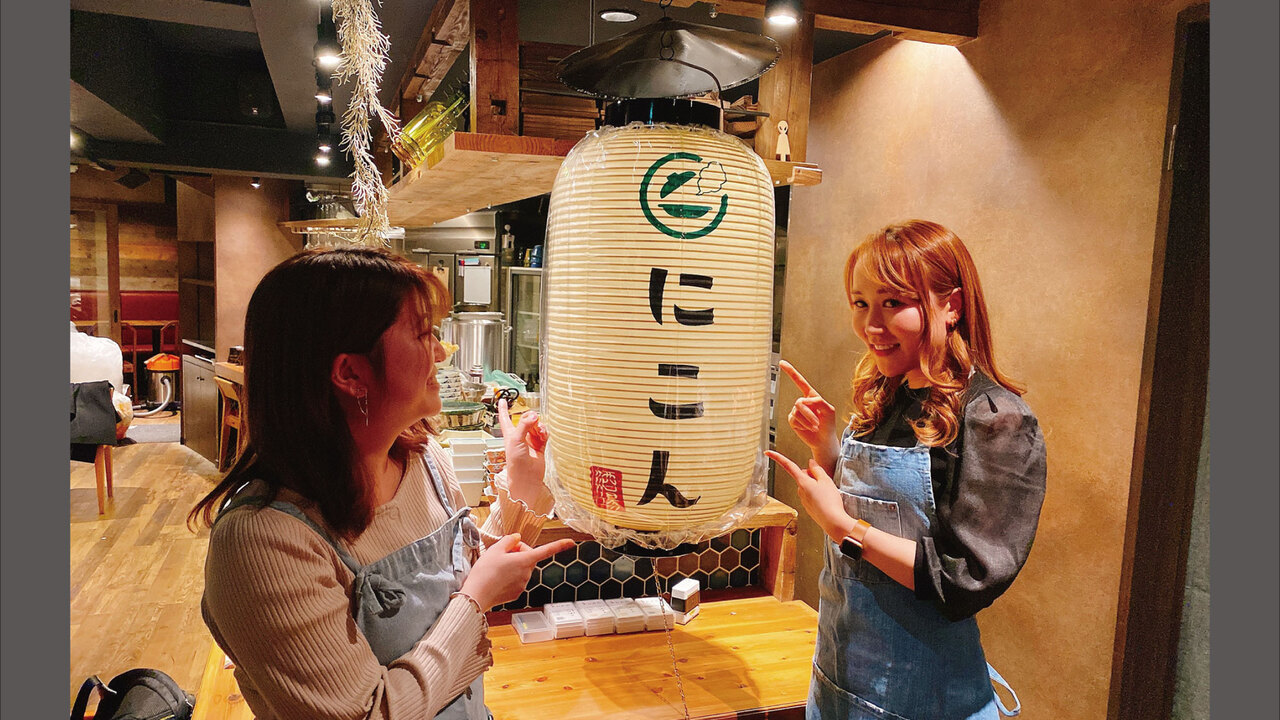 にこん|その他(仕事内容)の求人画像2枚目