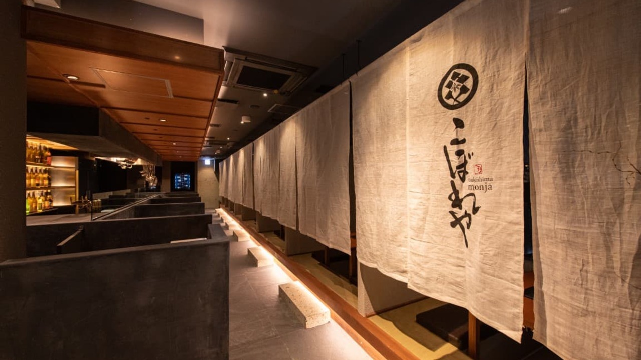 月島もんじゃ こぼれや 囲 居酒屋, お好み焼き・たこ焼き・もんじゃ焼き | キッチンスタッフ)の求人の写真 1枚目