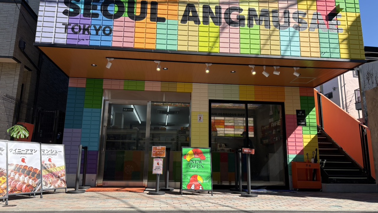 SEOUL ANGMUSAE(ソウルエンムセ)|ブーランジェ・ベーカーの求人画像2枚目