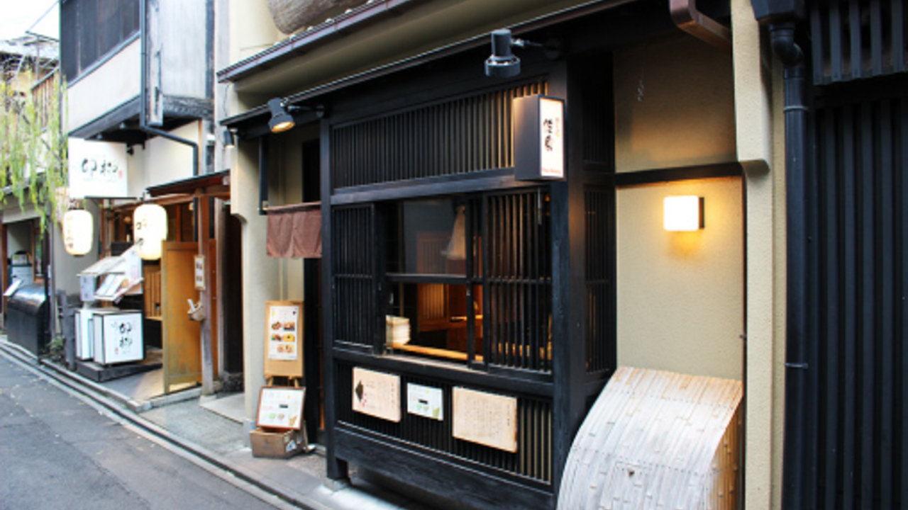 ぽんたこ佐倉 お好み焼き・たこ焼き・もんじゃ焼き, バル・バー | レストランサービス・ホールスタッフ)の求人の写真 1枚目