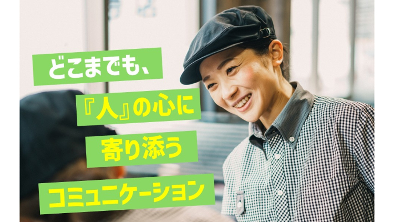 餃子の王将 三国店 中華料理・中国料理, ファストフード | 店長・店長候補)の求人の写真 1枚目