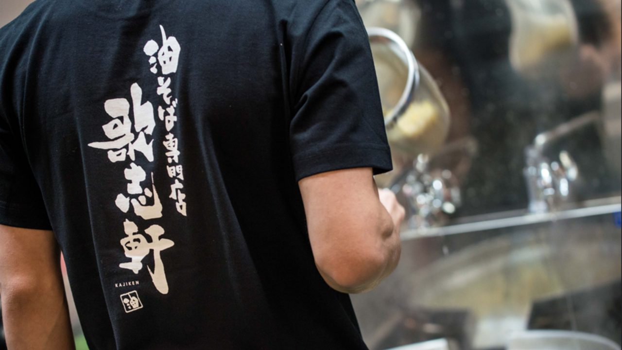 飲食事業部【株式会社タツミコーポレーション】|店長・店長候補の求人画像3枚目