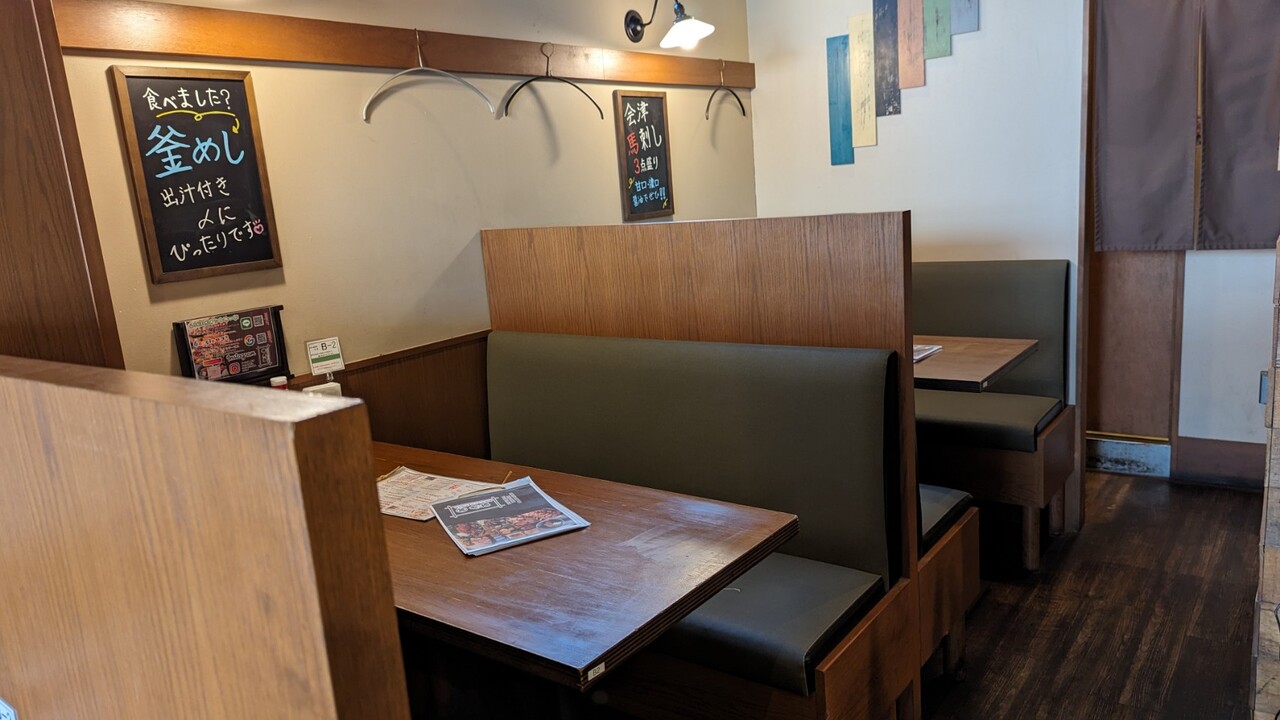 彦酉 平和島 彦酉 焼き鳥, 居酒屋 | 店長・店長候補)の求人の写真 3枚目