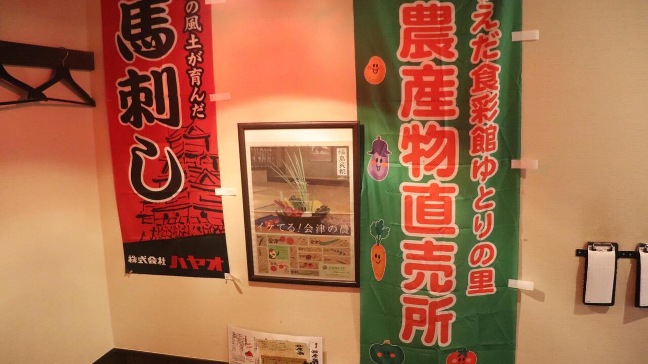 彦酉|レストランサービス・ホールスタッフの求人画像1枚目