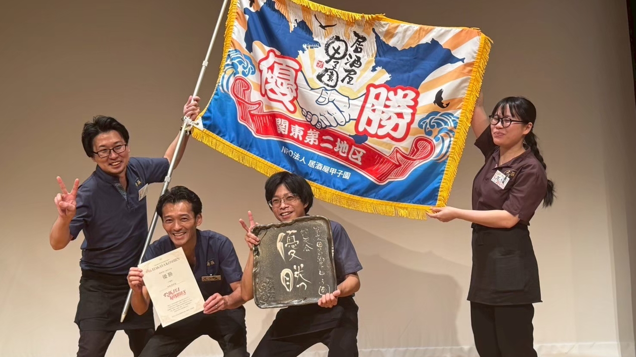 彦酉|レストランサービス・ホールスタッフの求人画像1枚目