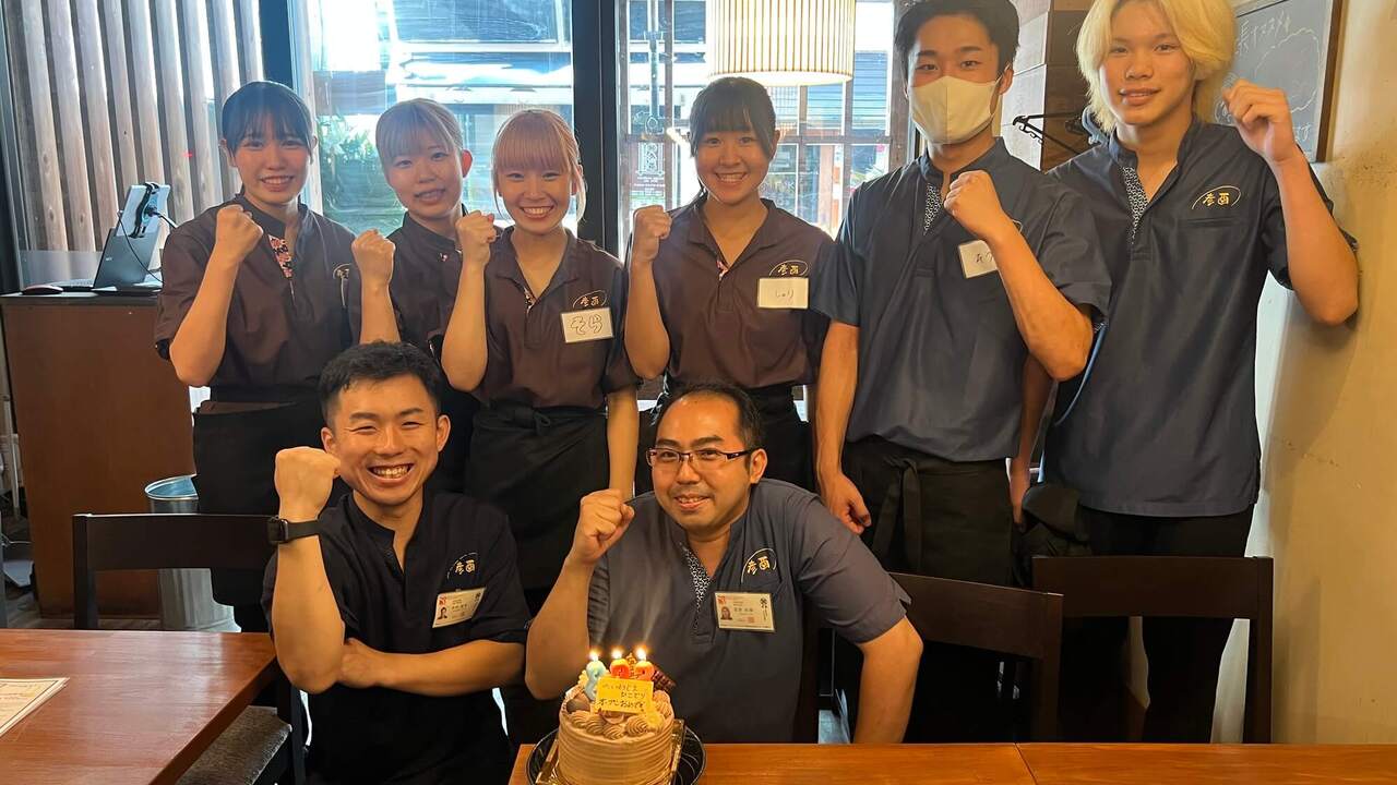 彦酉|レストランサービス・ホールスタッフの求人画像1枚目