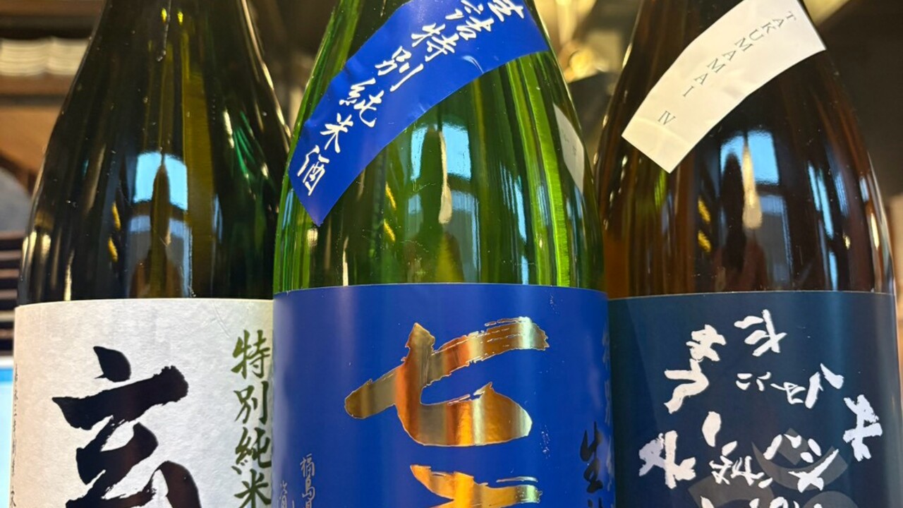彦酉|キッチンスタッフの求人画像3枚目
