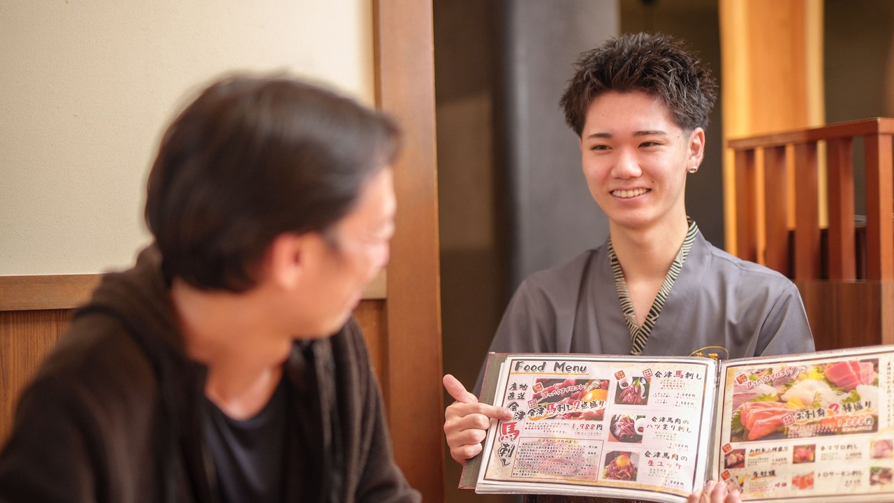 彦酉|キッチンスタッフの求人画像1枚目