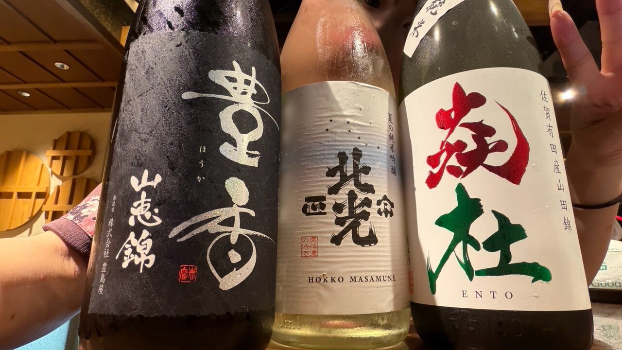 彦酉|キッチンスタッフの求人画像2枚目