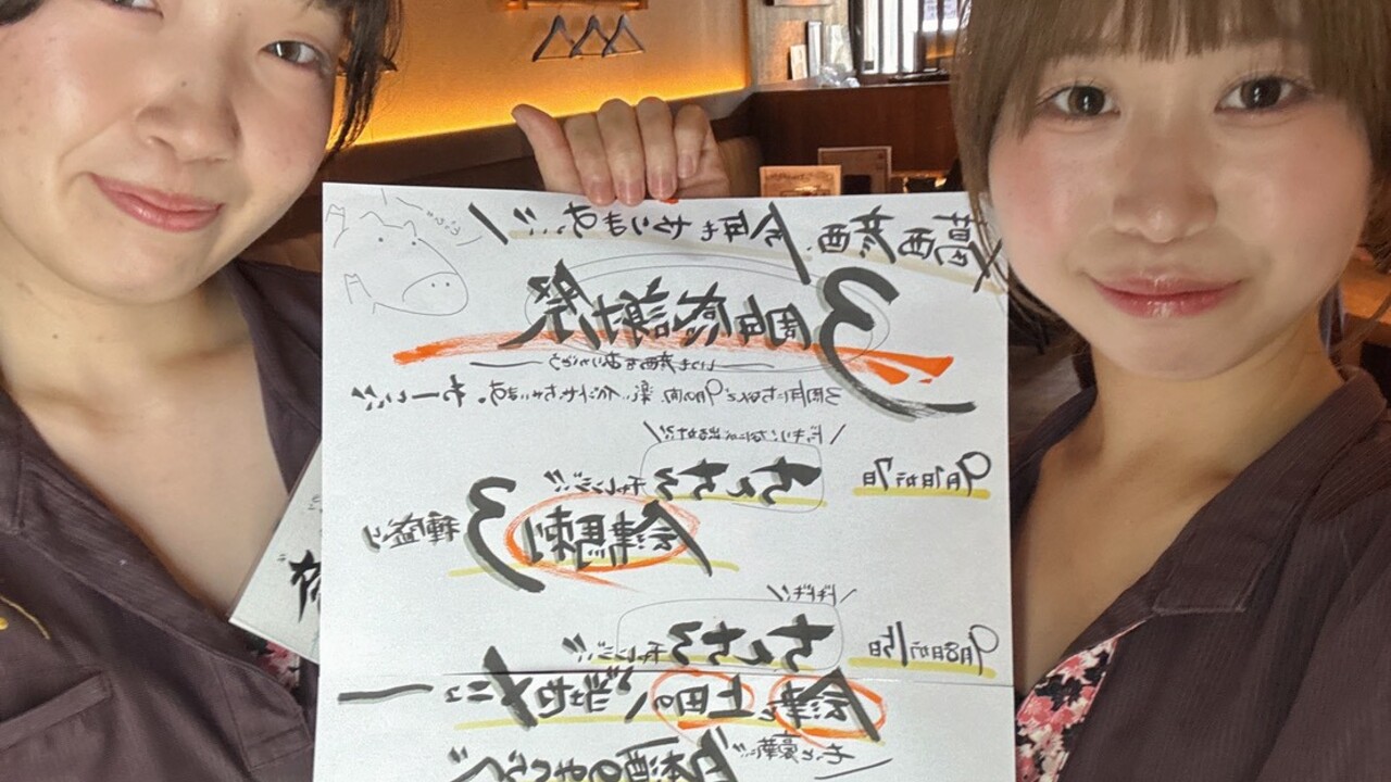 彦酉|キッチンスタッフの求人画像3枚目