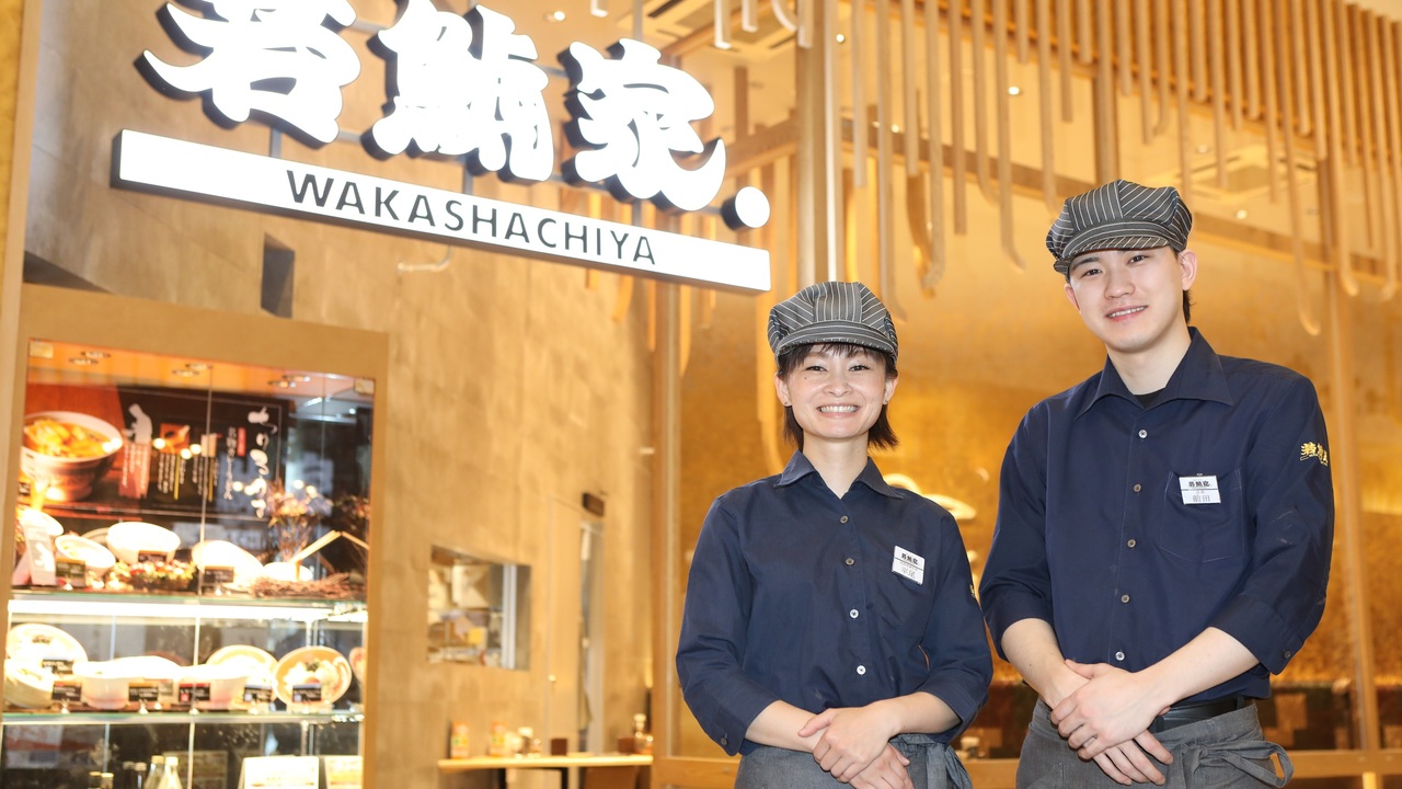 若鯱家|店長・店長候補の求人画像1枚目