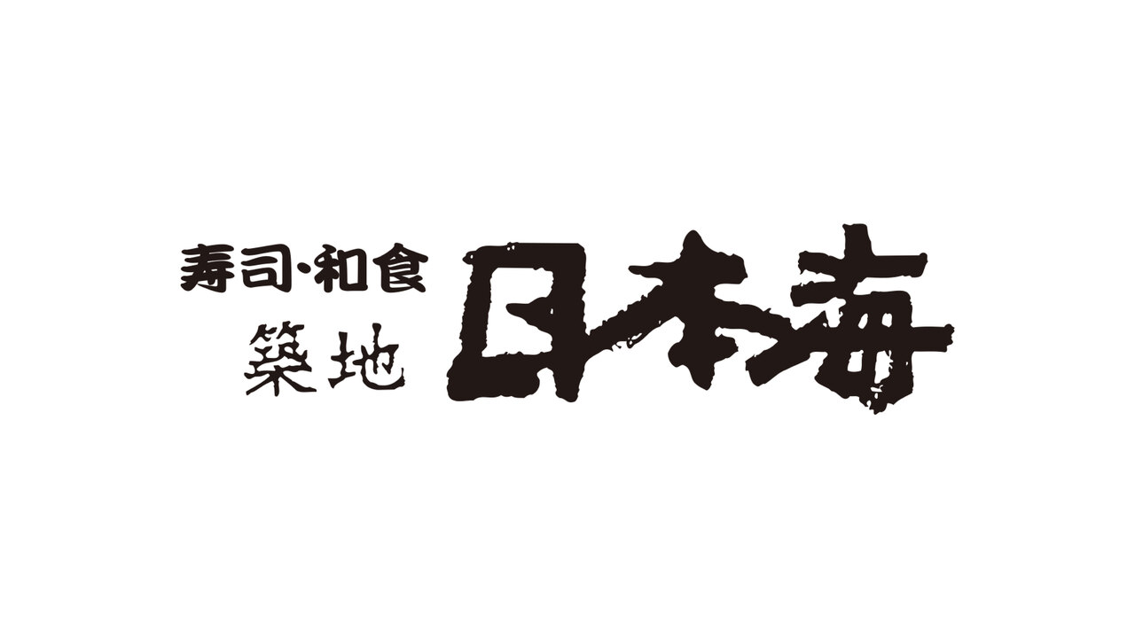 築地日本海|女将・和装ホールの求人画像1枚目