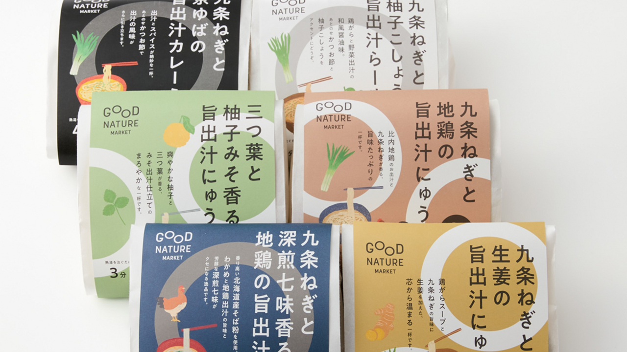 GOOD NATURE HOTEL KYOTO|キッチンスタッフの求人画像2枚目