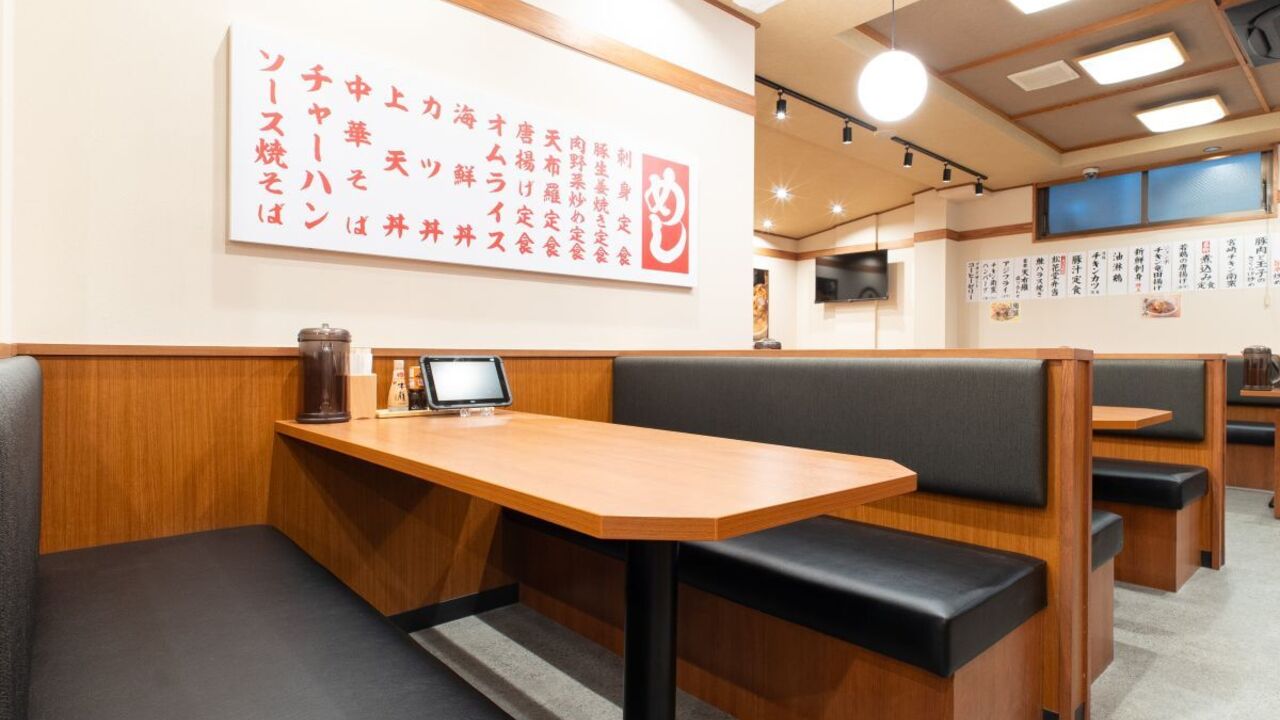 大衆食堂　定食のまる大|レストランサービス・ホールスタッフの求人画像2枚目