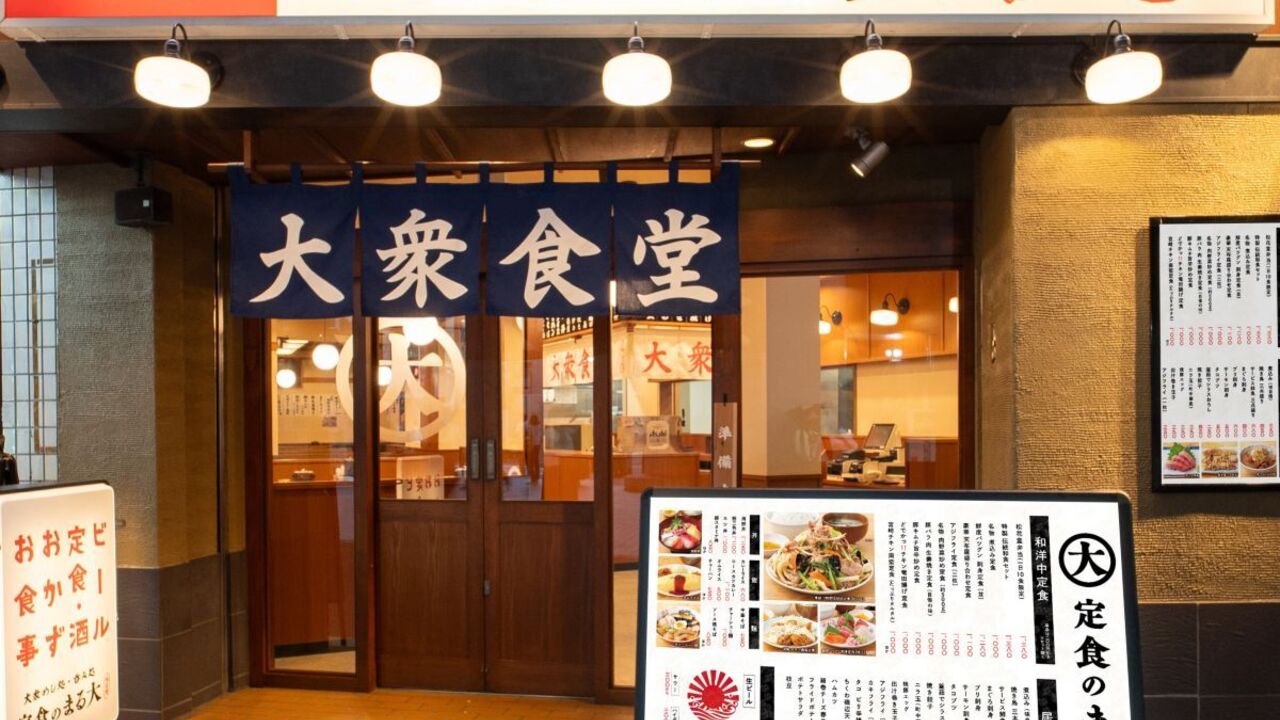 大衆食堂　定食のまる大|レストランサービス・ホールスタッフの求人画像2枚目