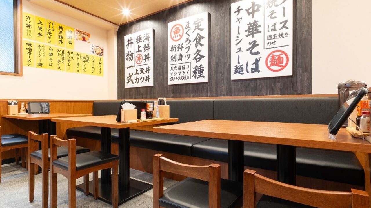 大衆食堂　定食のまる大|レストランサービス・ホールスタッフの求人画像3枚目