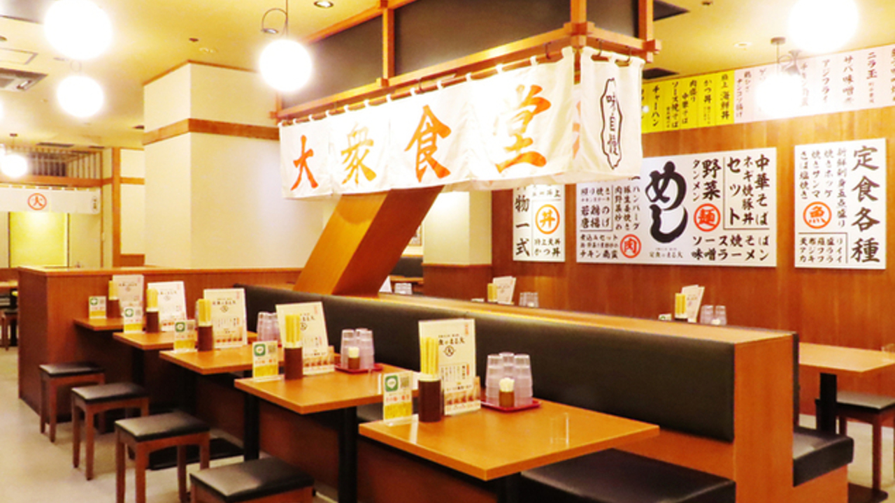 大衆食堂　定食のまる大|キッチンスタッフの求人画像2枚目