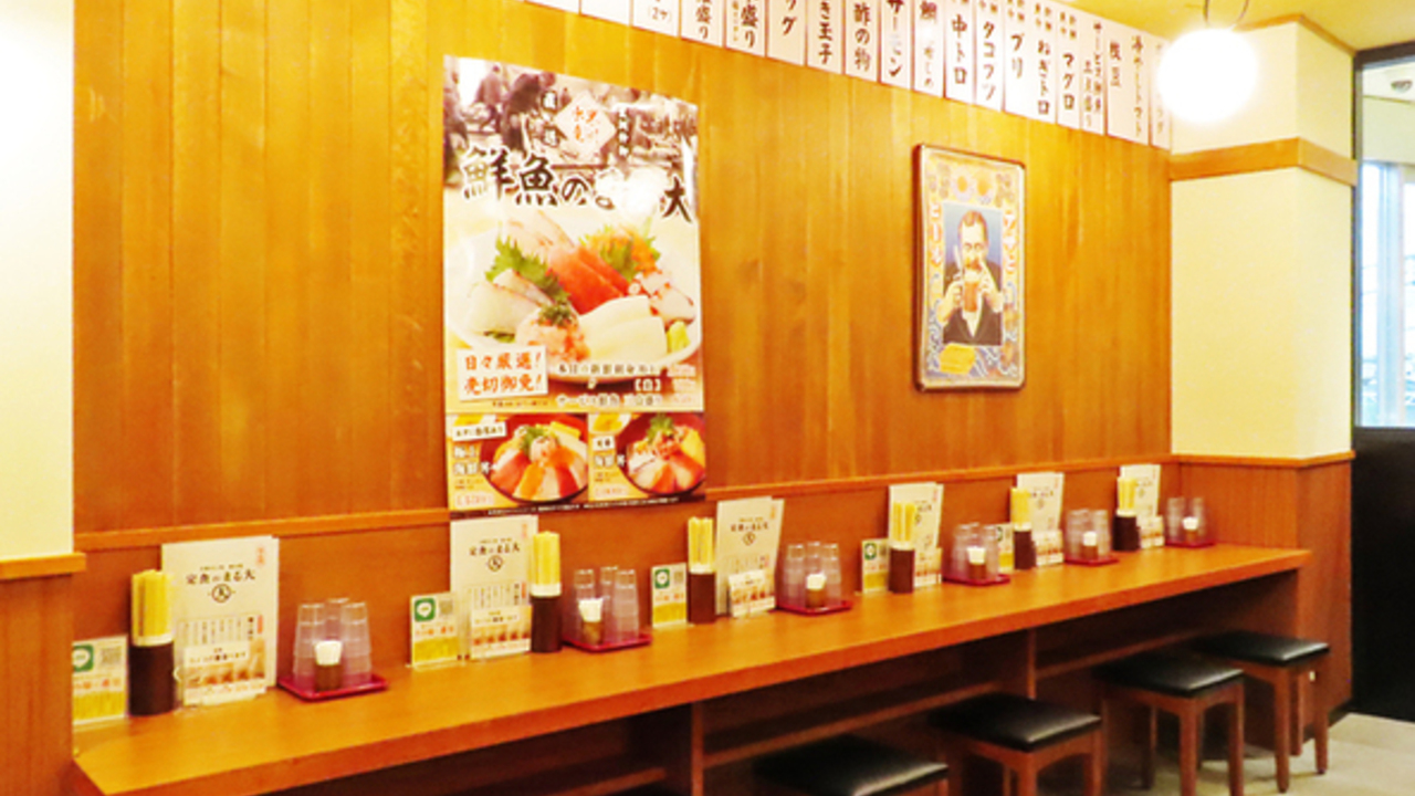 大衆食堂　定食のまる大|キッチンスタッフの求人画像3枚目