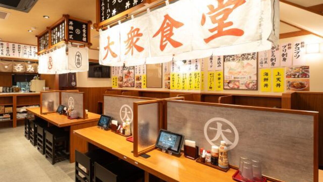 大衆食堂　定食のまる大|店長・店長候補の求人画像3枚目