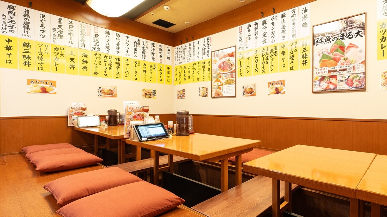 大衆食堂　定食のまる大|レストランサービス・ホールスタッフの求人画像3枚目