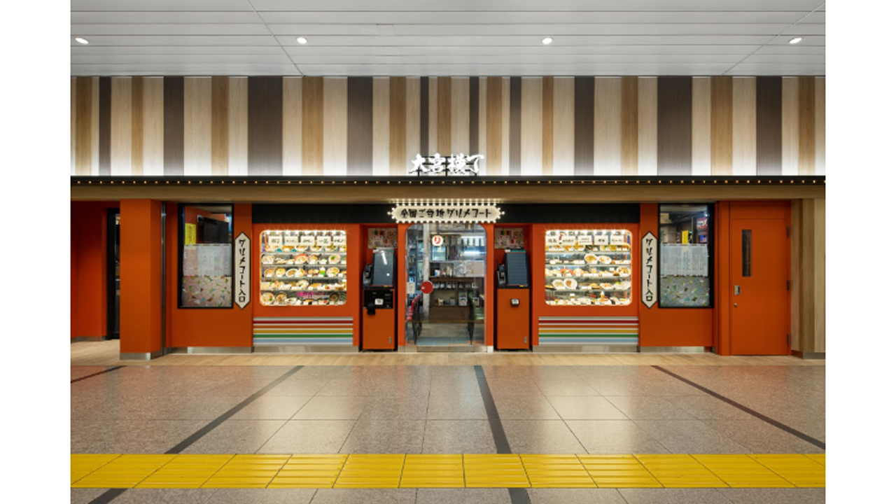 全国ご当地グルメコート「大宮横丁」|スーパーバイザーの求人画像1枚目