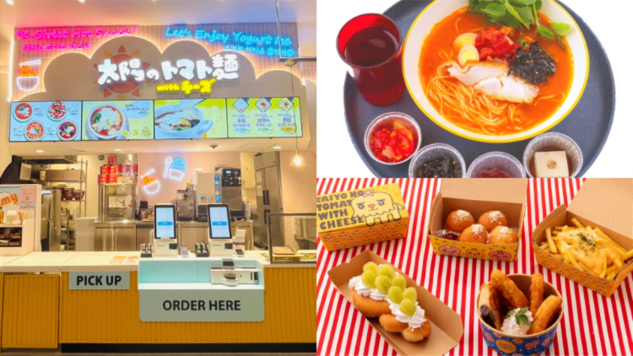 太陽のトマト麵|店長・店長候補の求人画像1枚目