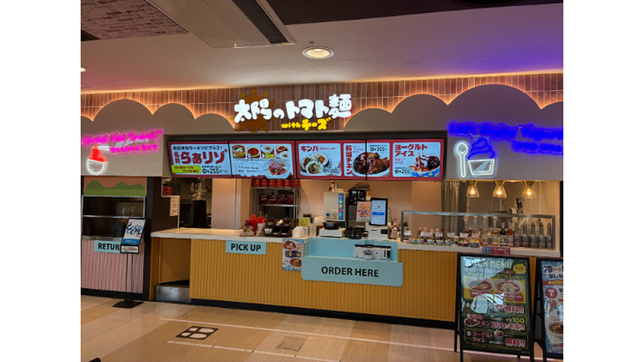 太陽のトマト麵|店長・店長候補の求人画像1枚目