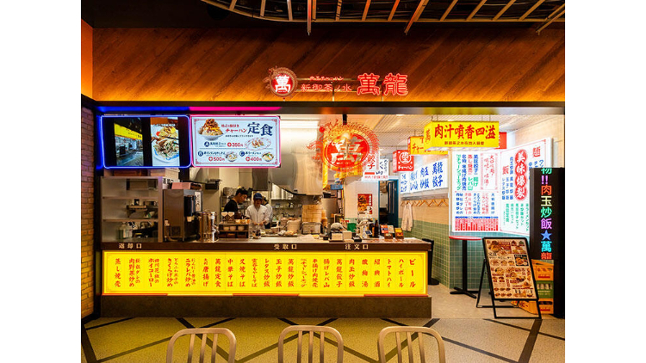 萬龍|店長・店長候補の求人画像1枚目