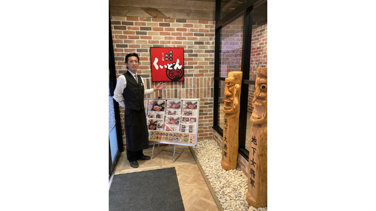 くいどん|店長・店長候補の求人画像2枚目