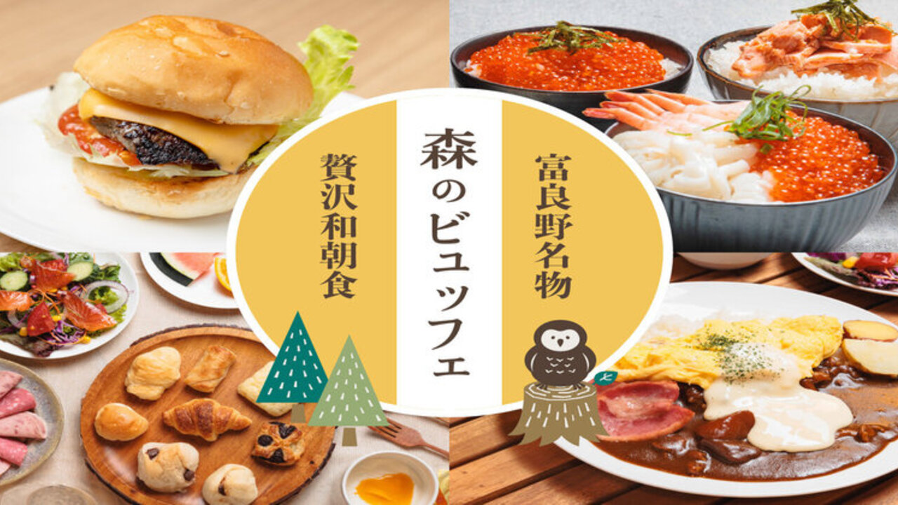 北海道ホテル＆リゾート　宿泊部門|フロントスタッフの求人画像1枚目