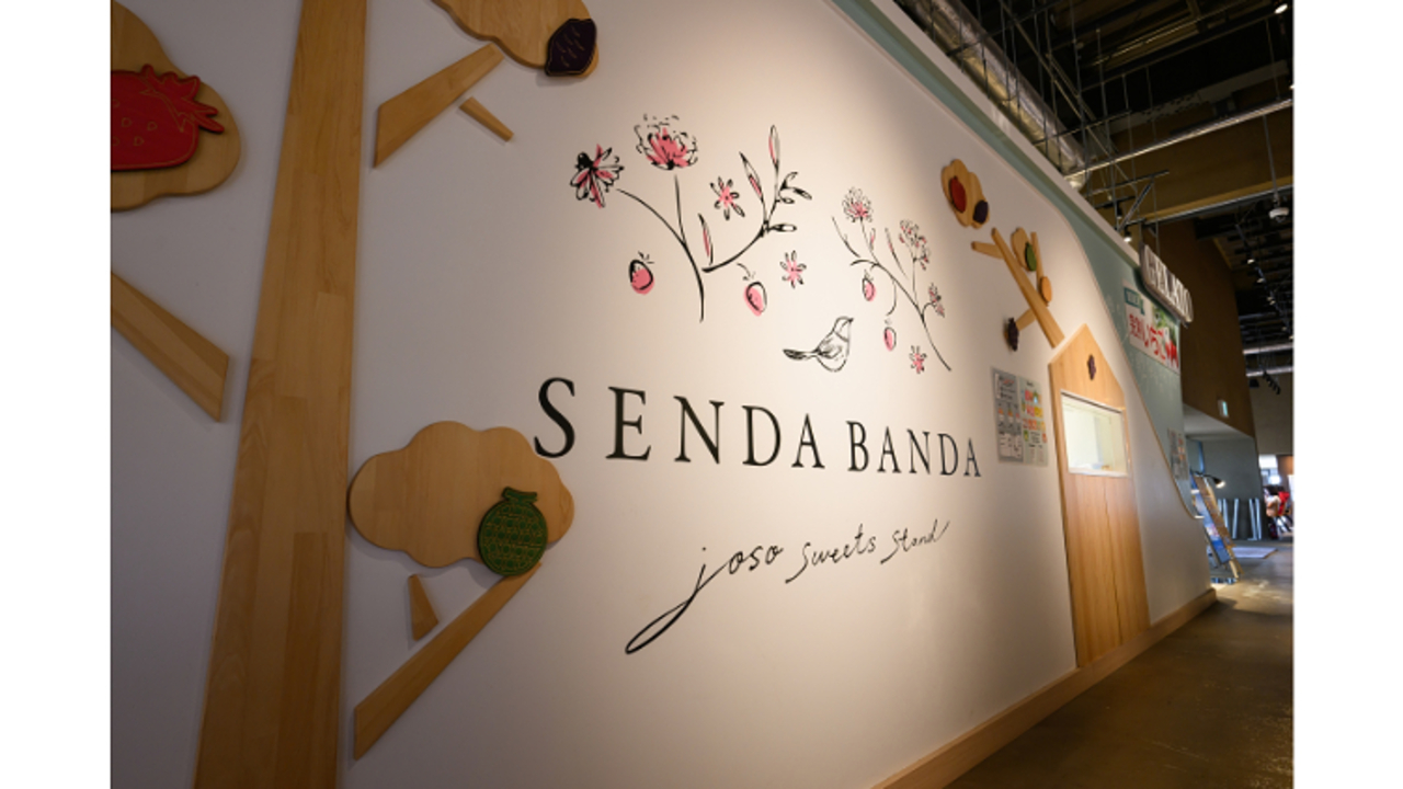 SENDA BANDA|店長・店長候補の求人画像1枚目