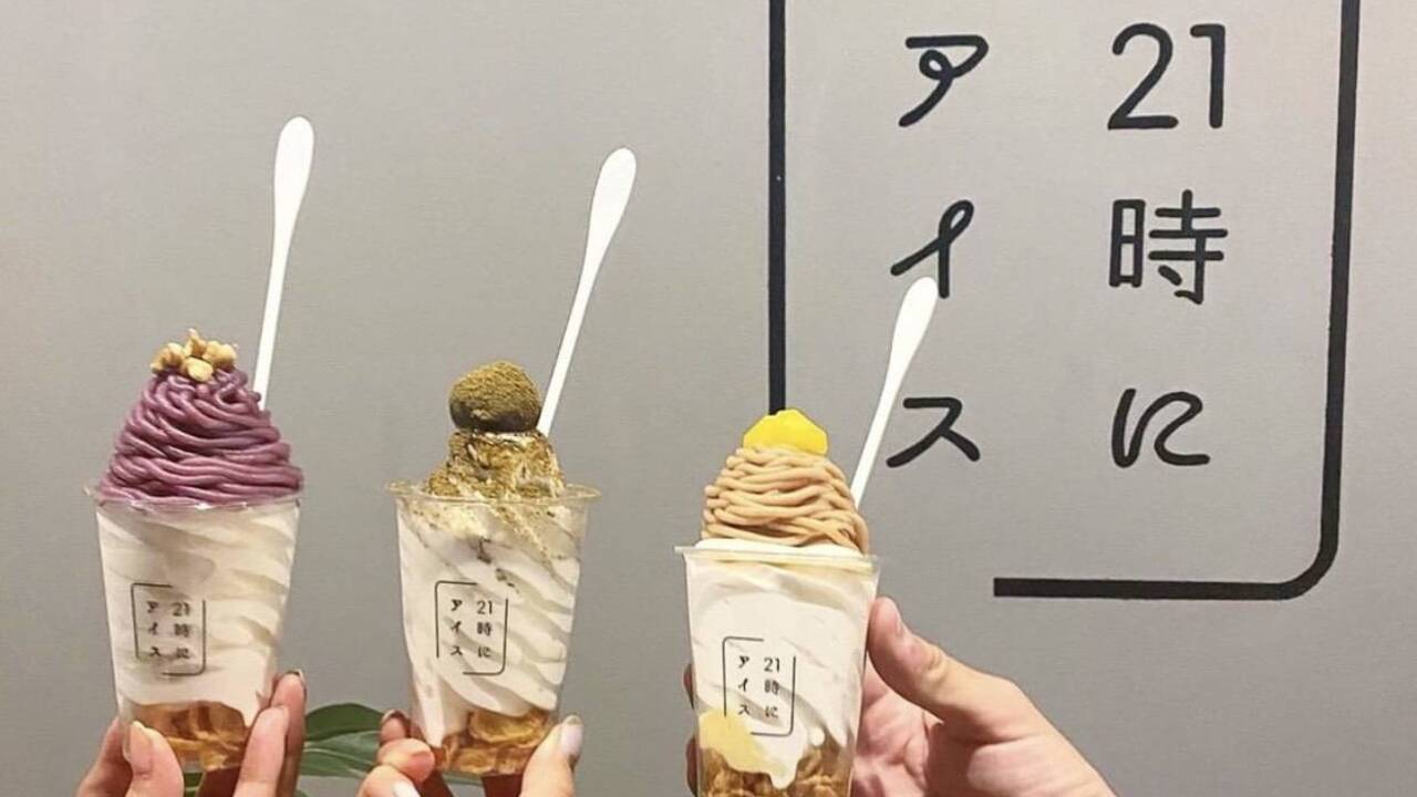 21時にアイス|店長・店長候補の求人画像1枚目