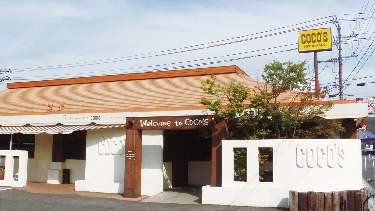 COCO’S|店長・店長候補の求人画像1枚目