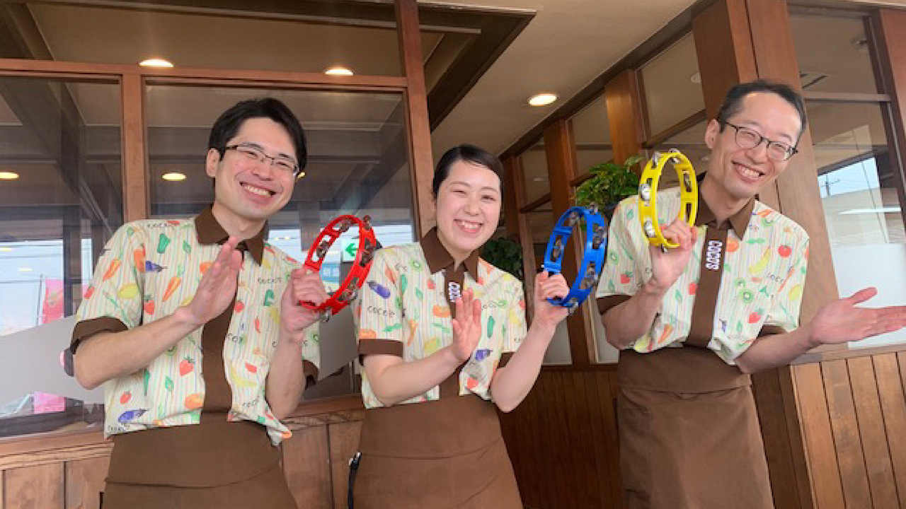 COCO’S|店長・店長候補の求人画像1枚目