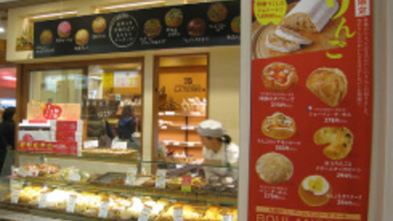 ブーランジェリー ラ・テール|販売スタッフの求人画像1枚目