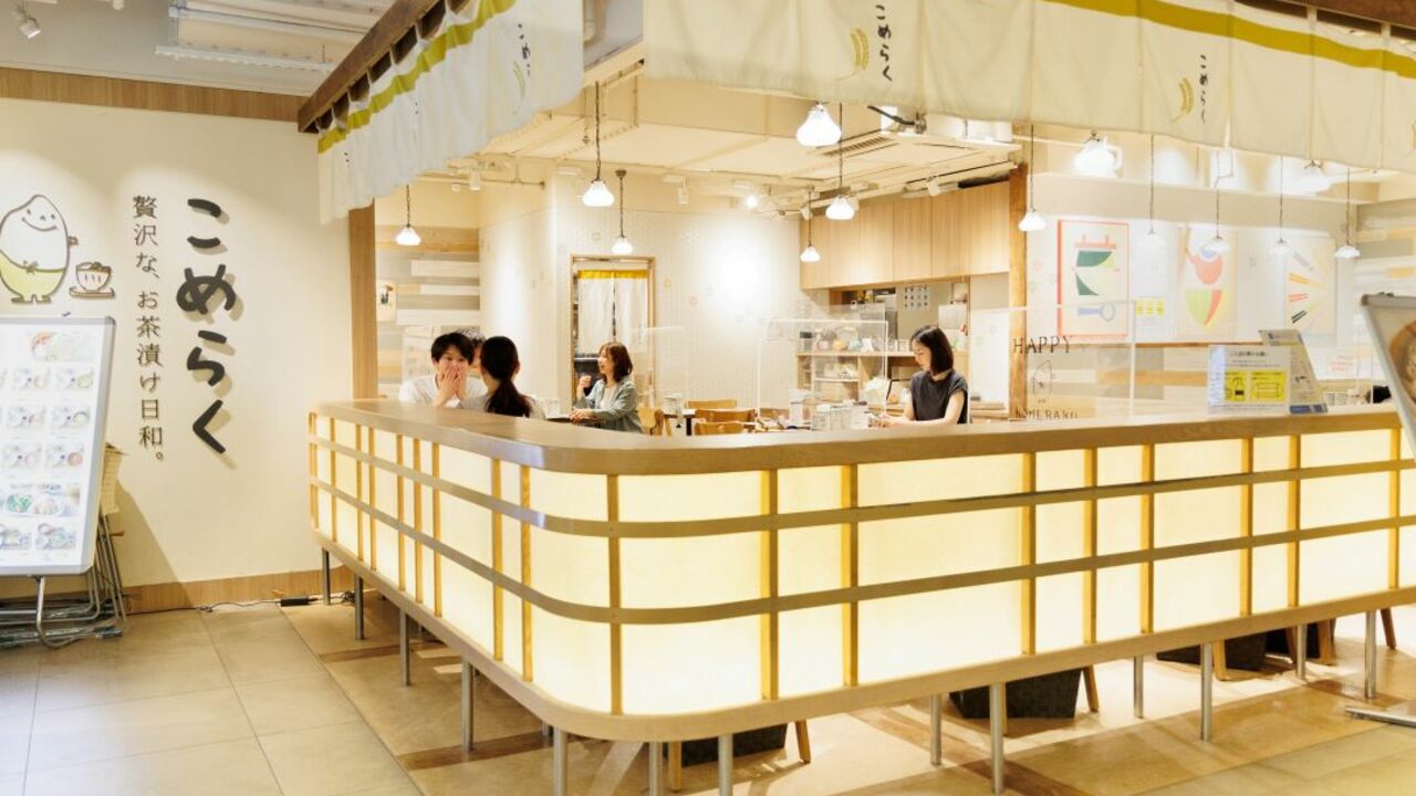 こめらく|店長・店長候補の求人画像3枚目