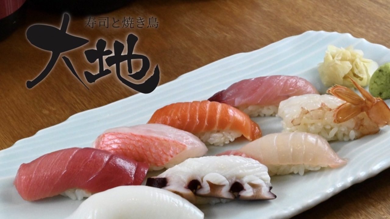 寿司と焼き鳥大地|キッチンスタッフの求人画像2枚目