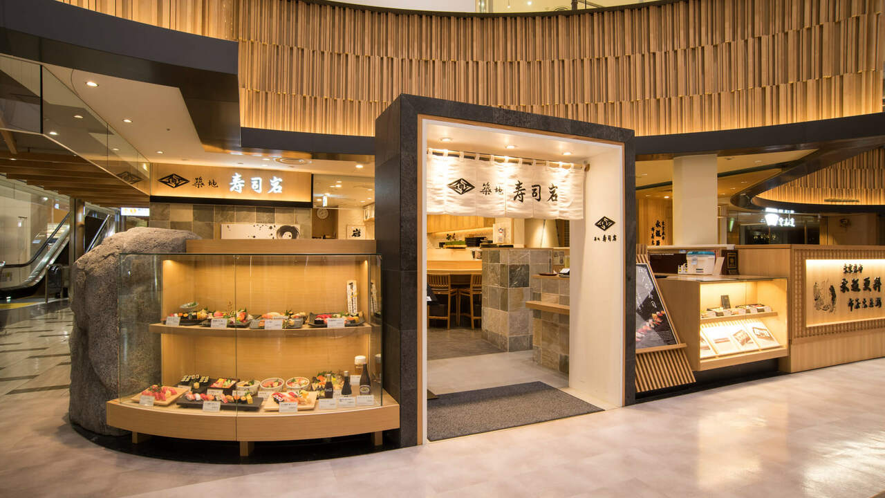 築地寿司岩|料理長・料理長候補の求人画像1枚目