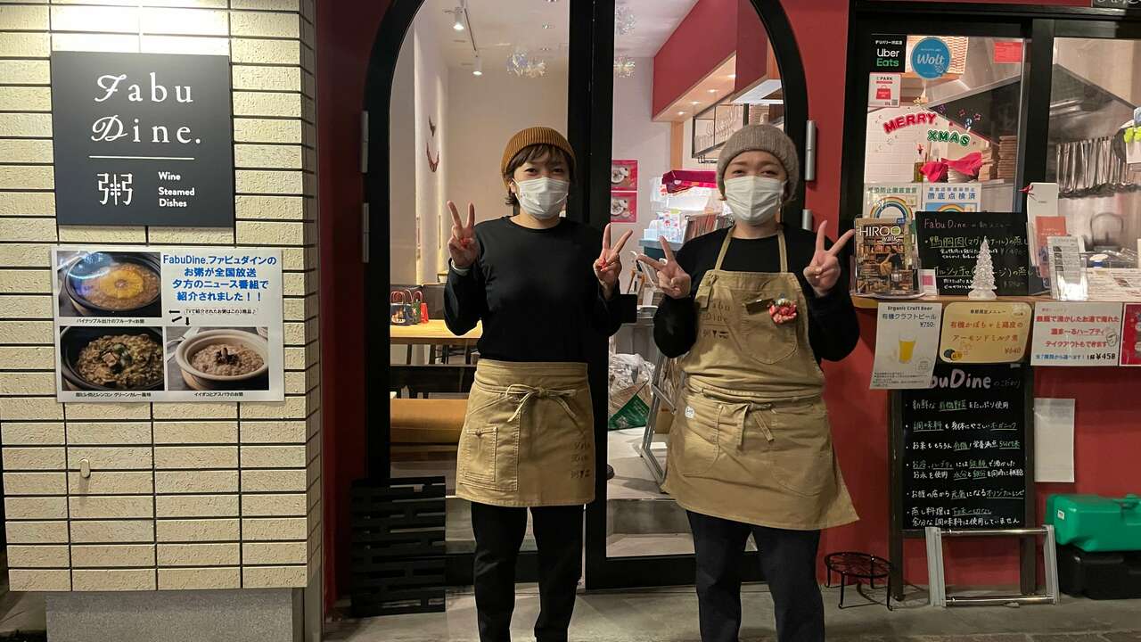 FabuDine.|店長・店長候補の求人画像1枚目