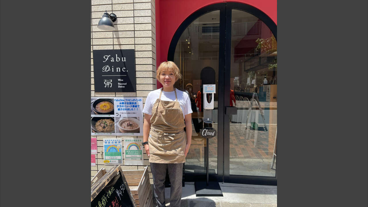 FabuDine.|店長・店長候補の求人画像1枚目