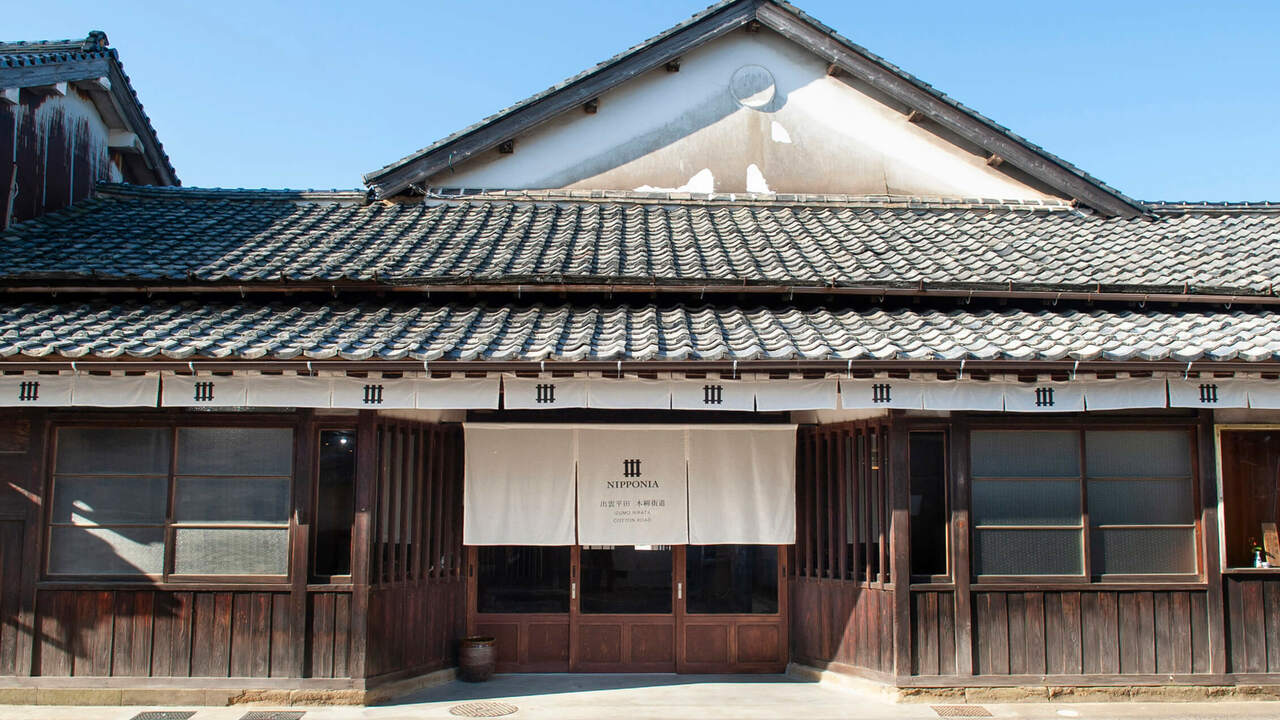 NIPPONIA 出雲平田 木綿街道|マネージャー・支配人・副支配人・女将の求人画像4枚目