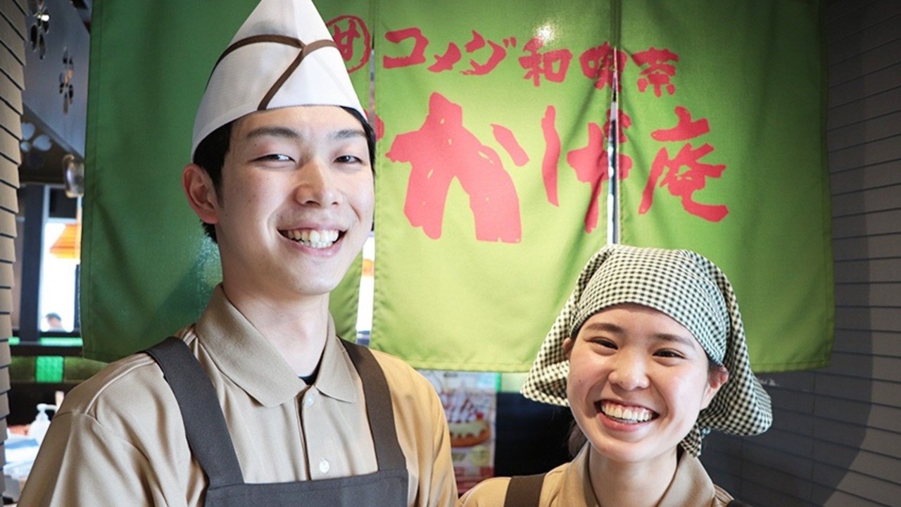 おかげ庵 大和駅前店 カフェ, その他 | キッチンスタッフ)の求人の写真 2枚目