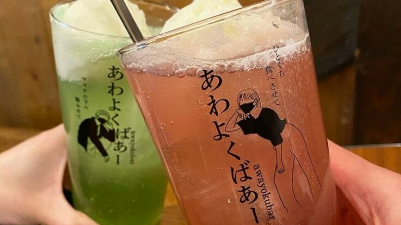 あわよくばあー|料理長・料理長候補の求人画像1枚目