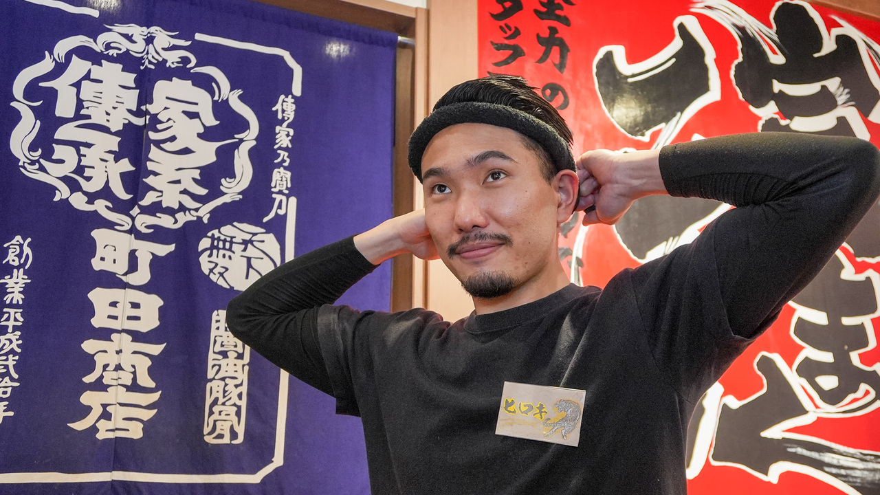 町田商店|キッチンスタッフの求人画像1枚目