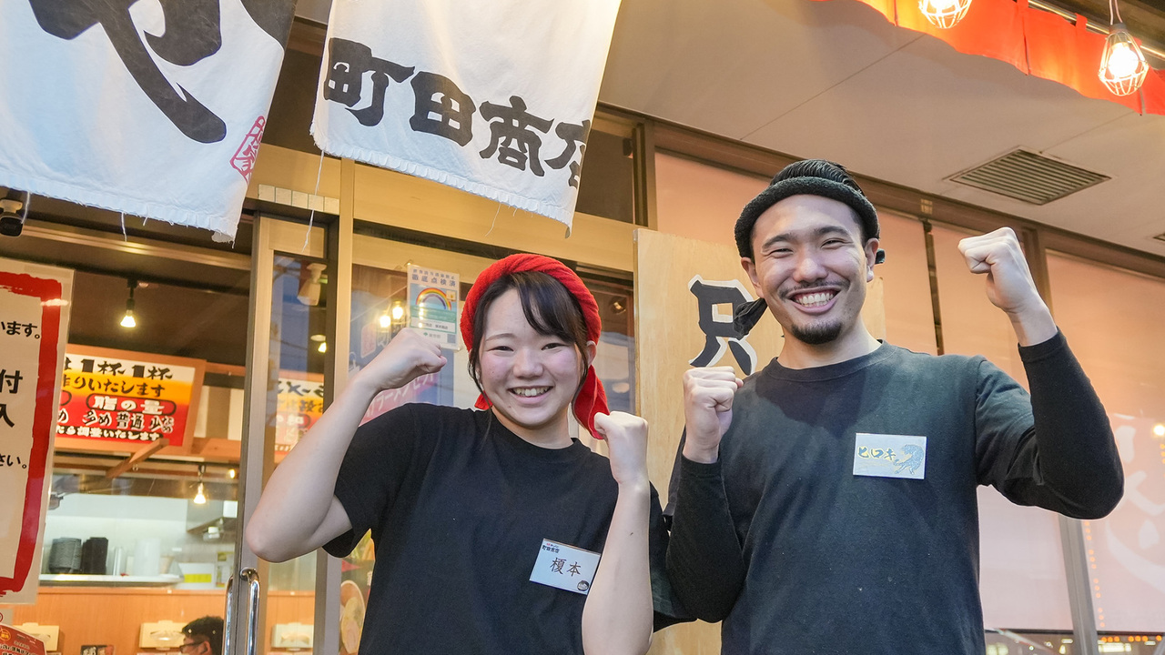 町田商店|キッチンスタッフの求人画像1枚目