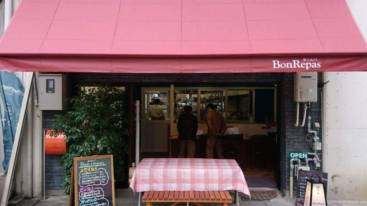 BonRepas|調理見習い・調理補助の求人画像1枚目