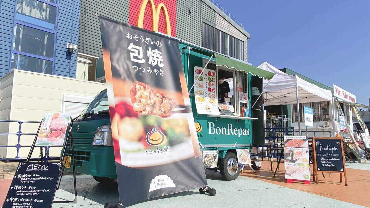 BonRepas|調理見習い・調理補助の求人画像2枚目